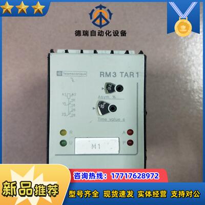 Telemecanique  原装三相监测保议价