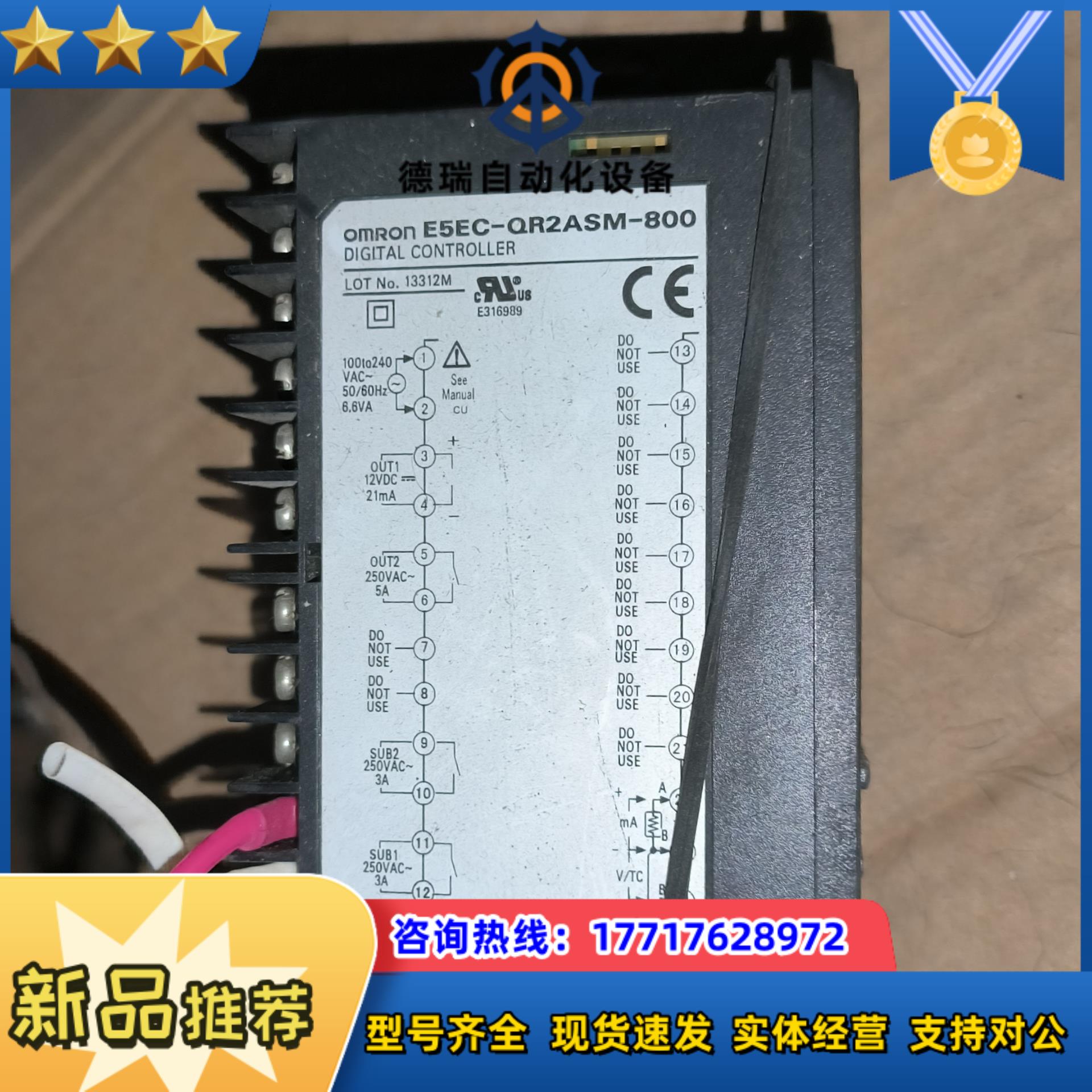 龙温控E5EC-QR2ASM-800议价