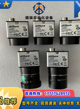 大华 a7300mu90 320万120fps全局工业相机议价