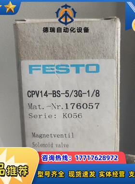全新封费斯托配件cpv14-bs-53g-18议价
