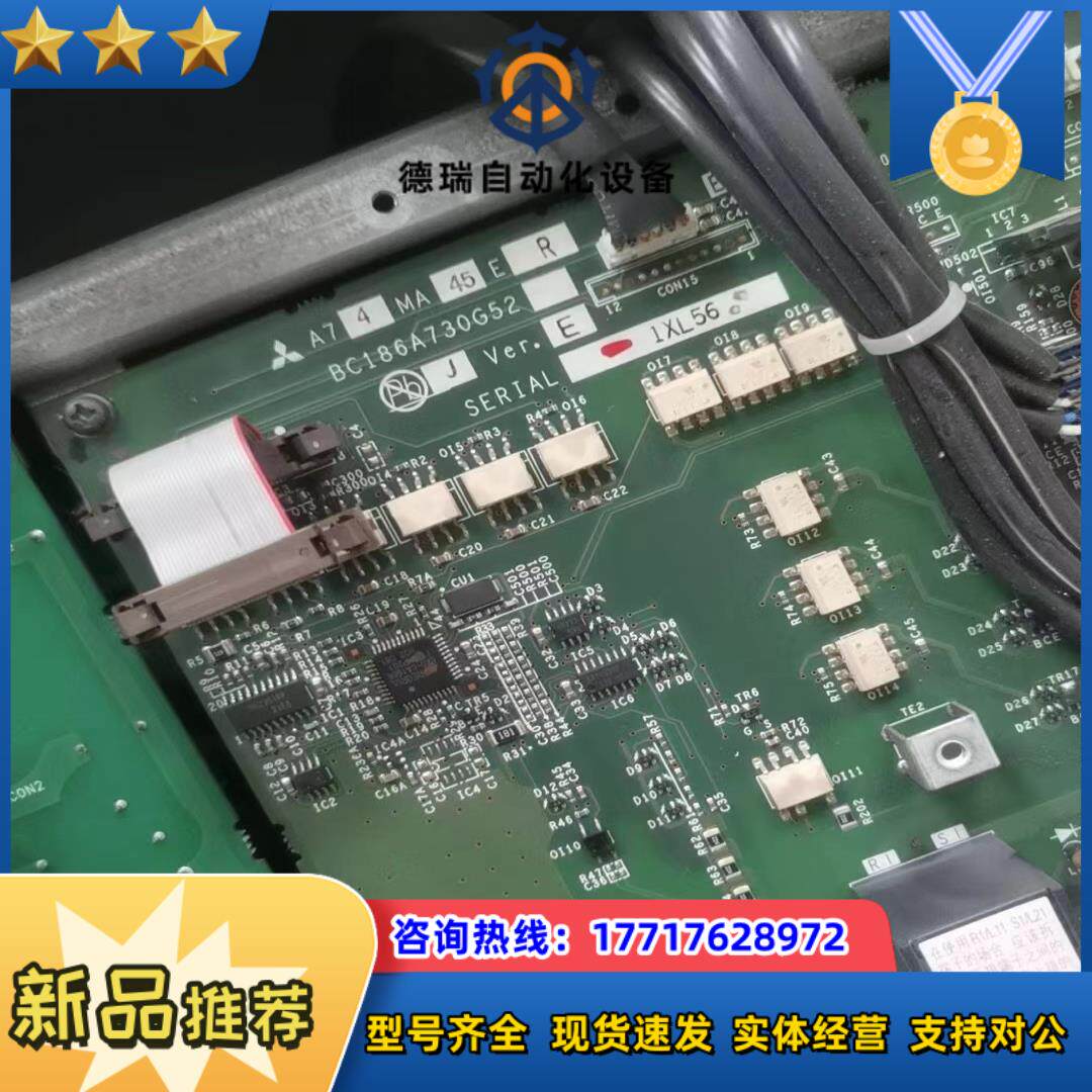 A74MA45E变频器驱动板 BC186A730G5议价