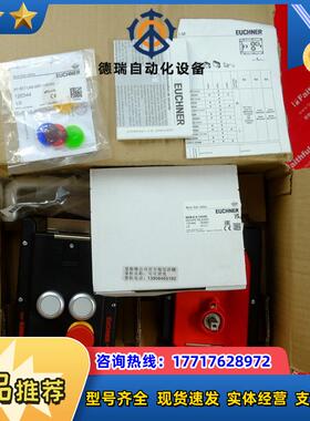 E 121243 安士能全新安全开关 121241 106619 100465议价