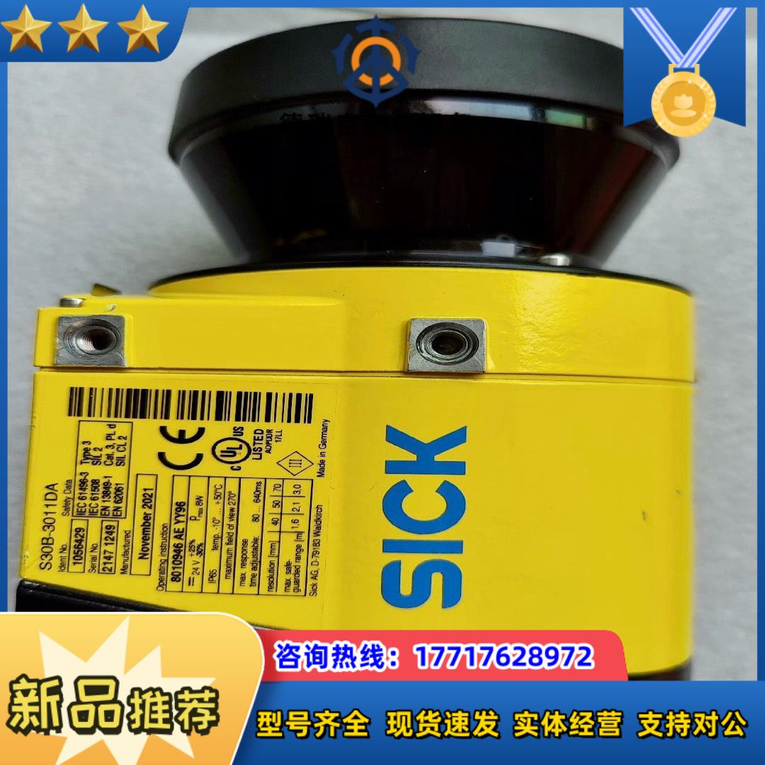 SICK西克S30B-3011DA  件功能完好议价