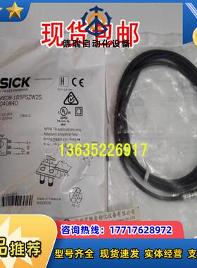 IME12-04BNOZCOS 现货 IME12-08NPOZCOK原装正品德国SICK议价