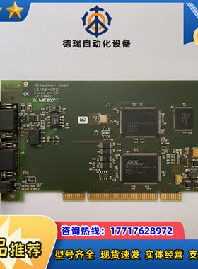 德国赫优讯  Hilscher CIF50-DPS pro议价