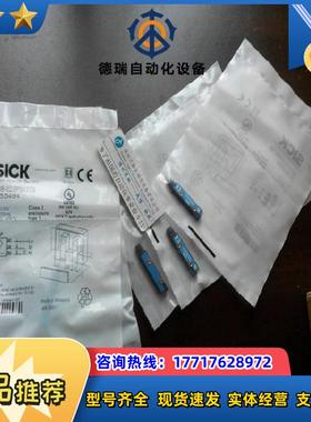 12现货IQ08-02BPSKW2S 1055490 SICK西克IQ08-02BNSKW2S原装议价