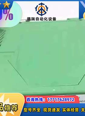 2814498全新菲尼克斯隔离放大器 MCR-C-I/U-0议价