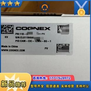 全新康耐视工业相机像素1200万型号cam 议价 cic