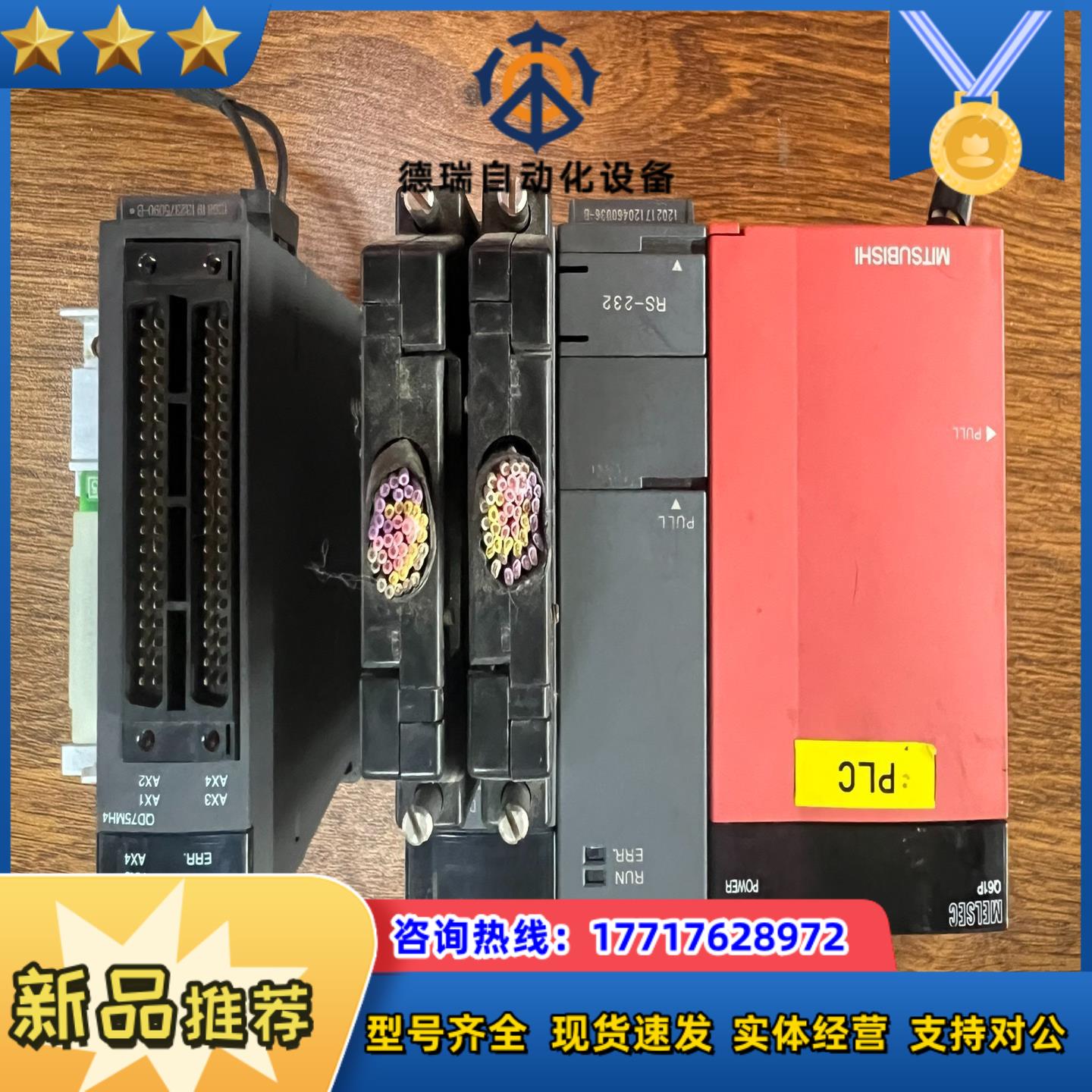 MITSUBISHIPLC Q61P  Q01CPU Q议价