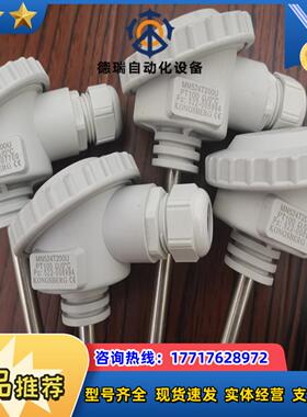 Kongsberg MN524T200U  MN524T15议价