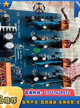 金螯 深圳鸿柏 PIDS A0026560017B驱动板 实议价