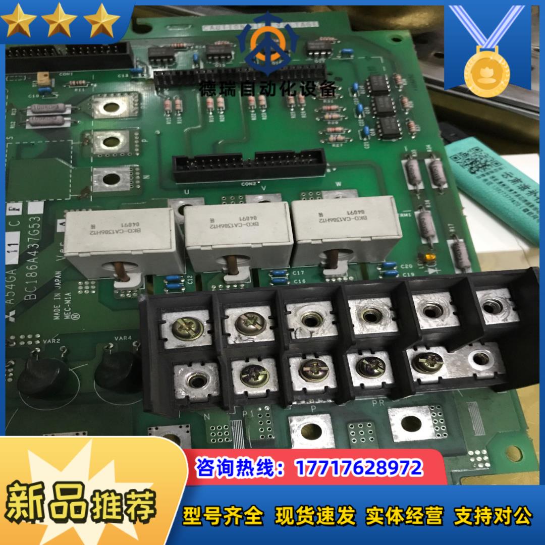 A54GA11C原装变频器驱动板BC186A437G议价