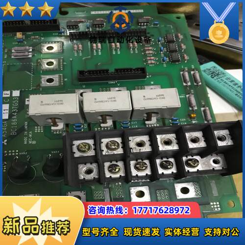 A54GA11C原装变频器驱动板BC186A437G议价