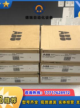 议价变频器总线适配器RLON-01全新原装现议价