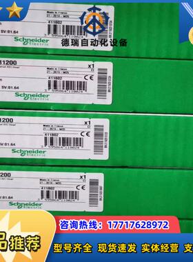 490NTW00002  490NTW00005全新正议价