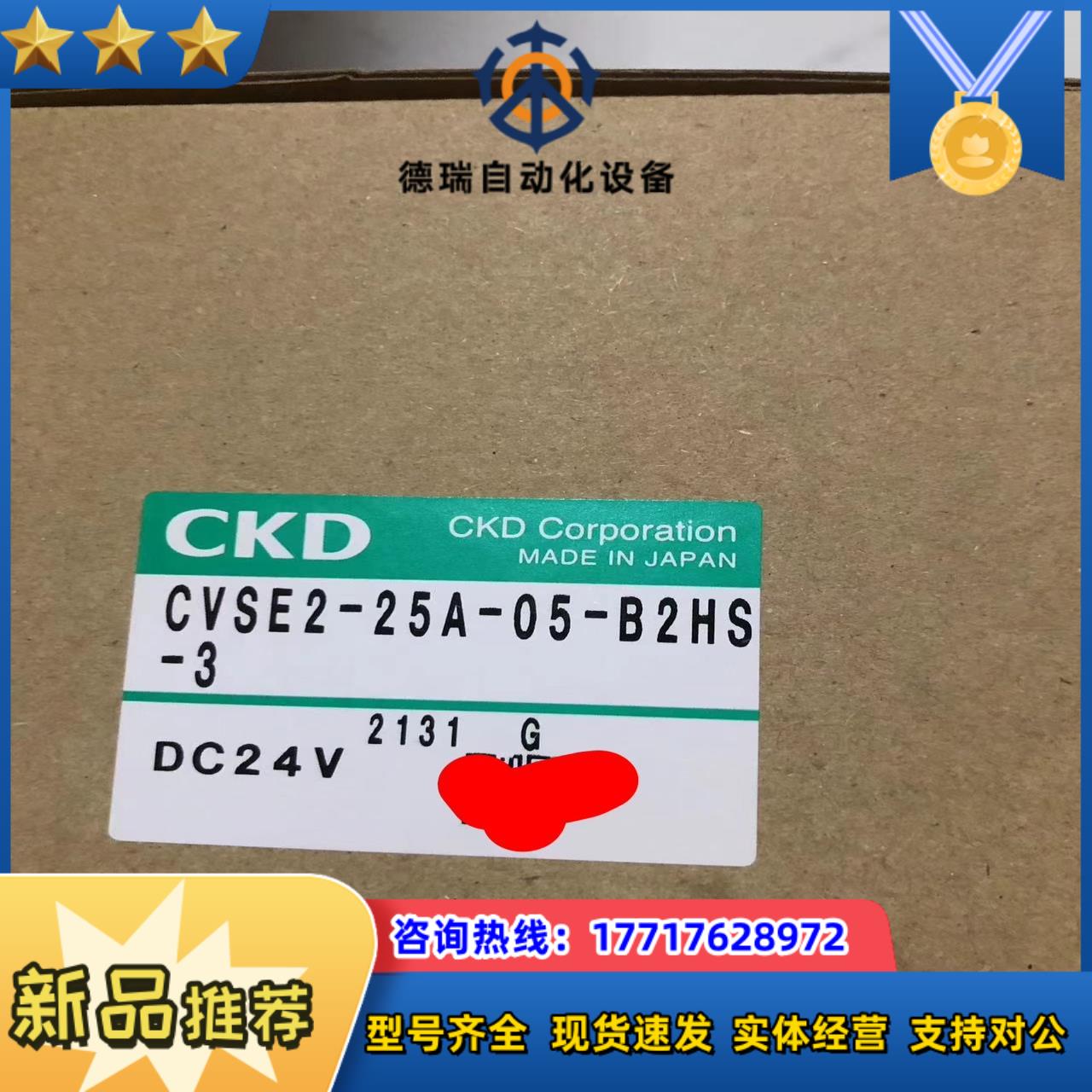CVSE2-25A-05-B2HS-3 3议价
