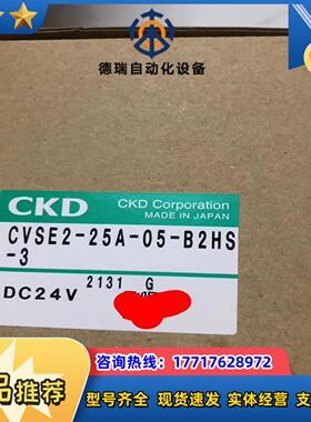 CVSE2-25A-05-B2HS-3 3议价