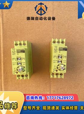 全新备件无装COMAT  AM2定时器实物拍图议价