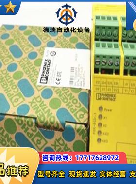 菲尼克斯PSR-SPP-24DCESD5X11X2T议价