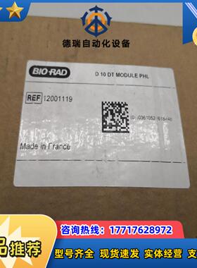 BIO-RAD DAB263  模块  12001119议价