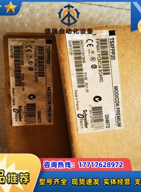 TSXFPP20实价有2个议价