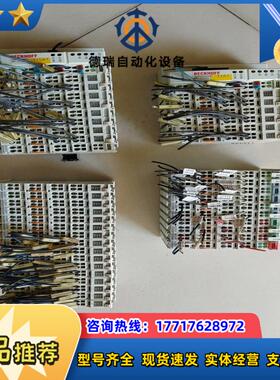 倍福KL4022KL3314议价