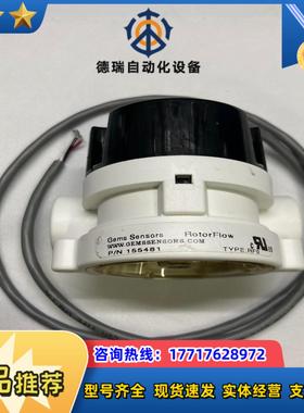 全新Gems Sensors 155481 roterflo议价