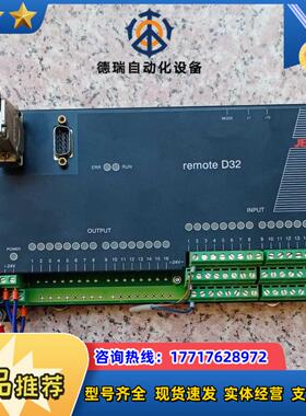德国原装JETTER remoteD32A PNP 控制议价