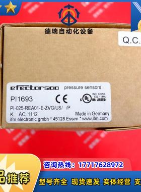 IFM PI1693 易福门全新压力传感器 PI-025-REA01-E-ZVG/US议价