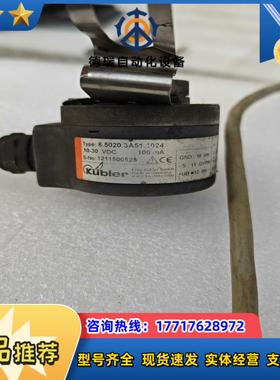 kubler编码器 库伯勒850203A511024议价