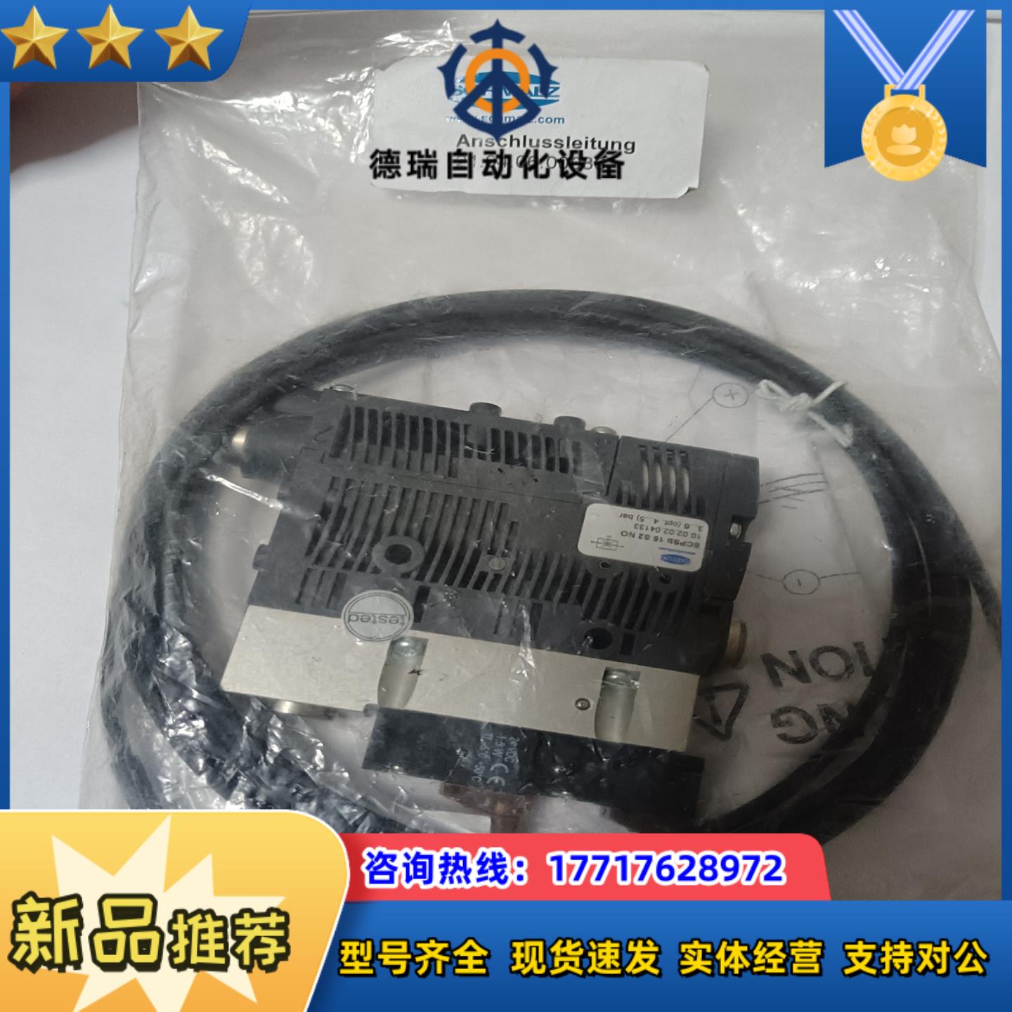 SCHMALZ 施迈茨真空发生器SCPSb 15 S2 NO议价