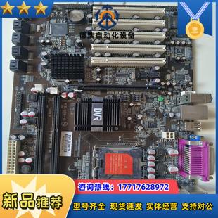 DDR3 G41 工控主板议价 H8125