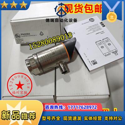 现货PI008A PI009A PI1093 PI1094 PI1095 PI1096 德国易福议价