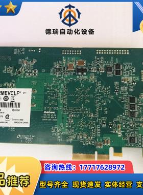 Matrox迈创图像采集卡 SOL2MEVCLF SOLIO议价