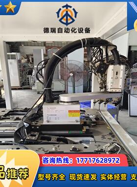 海克斯康四轴机器人FR6115功率X轴750wY轴2议价