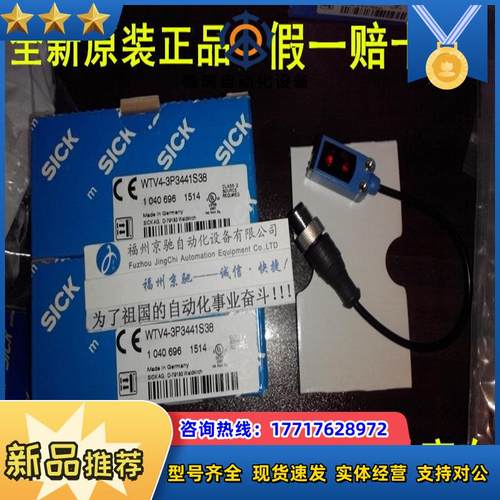 WTV4-3P3141 1028111 WTV4-3P1341 1028115 WTV4-3N1341现货议价