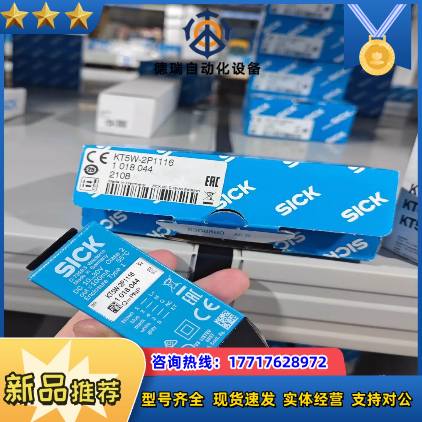 KT5G-2N3151 KT5W-2N1113 KT5W-2议价
