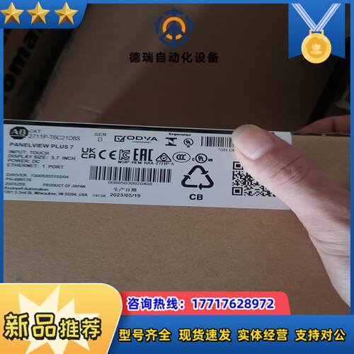 2711P-T6C21D8S  宝藏型号需要的速速联系议价