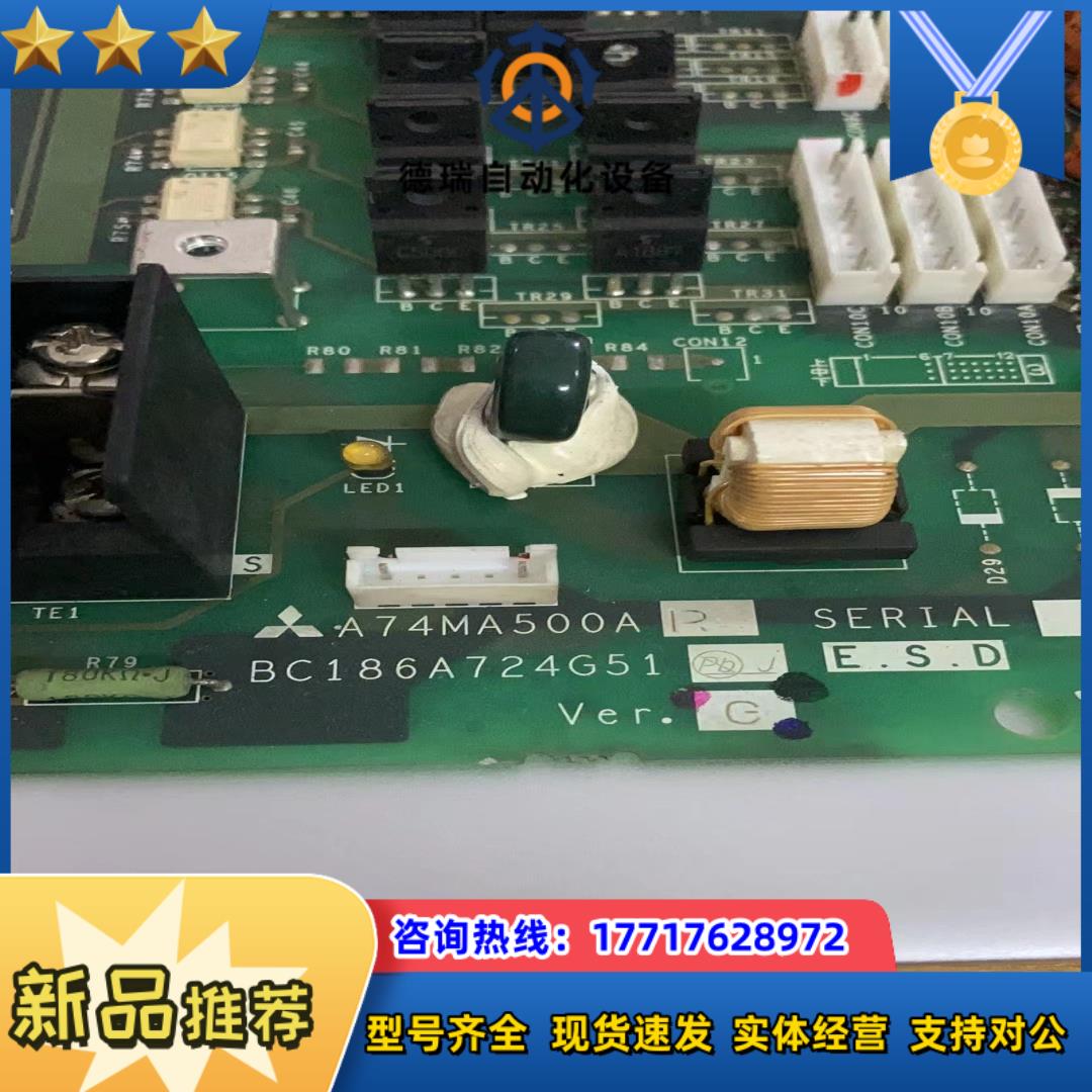 A74MA500 BC186A724G51 变频器A议价