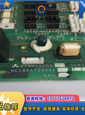 A74MA500 BC186A724G51 变频器A议价