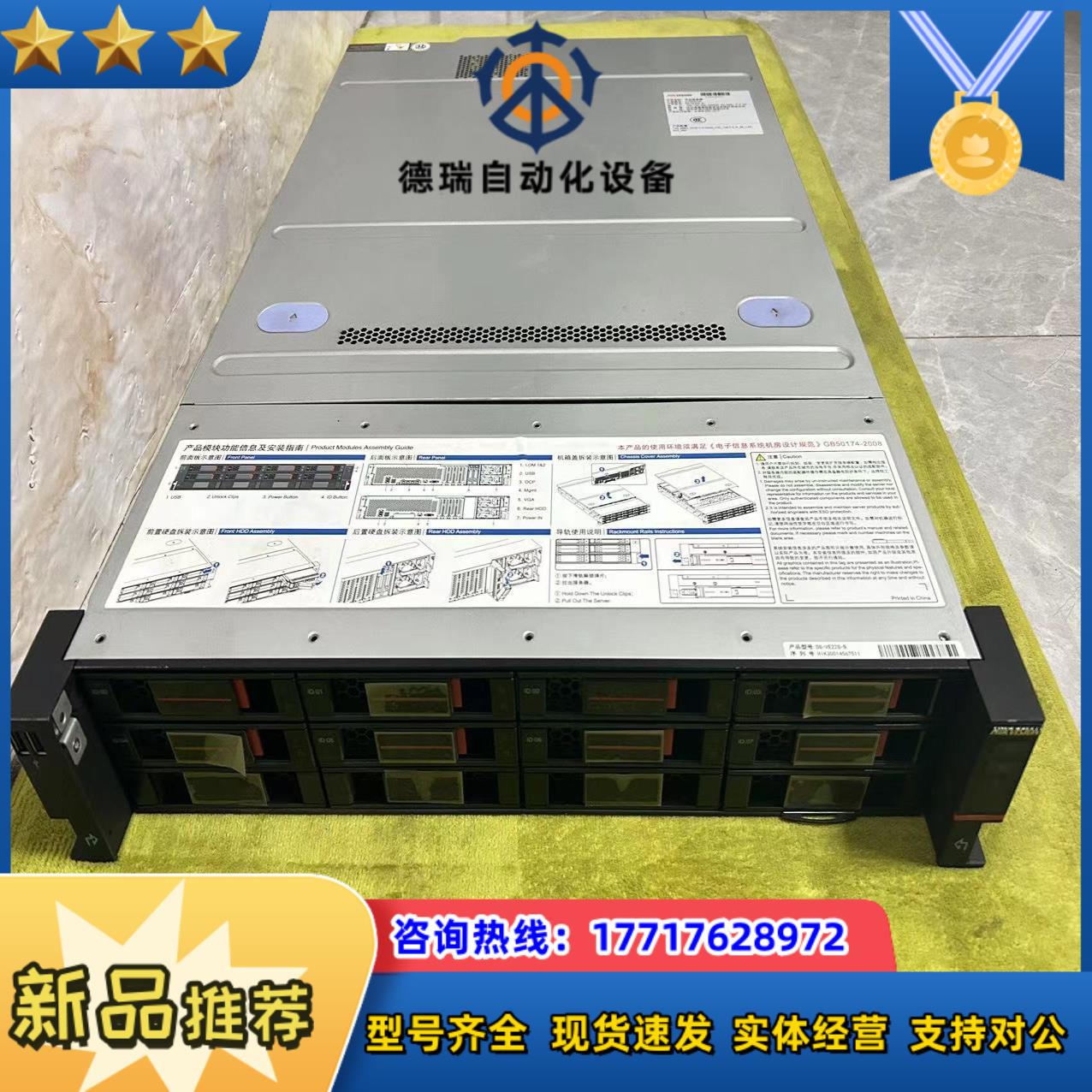 DS-VE22S-B DS-VM21S-B DS-VE220议价