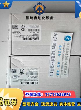 德国安士能 CES-AP-CR2-CH-SF-100775原装议价