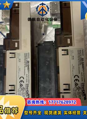 GX-DA0271实拍议价