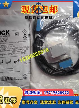 德国SICK 1052452 GSE6-P1112对射光电 GSE6-P1111原装正品 议价