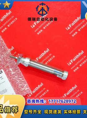 F DSNU-16-50-P-MQ 费斯托全新圆形气缸 193989议价
