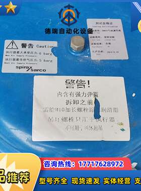 斯派莎克 气动调节阀KE73 PTSUSS.2   SP40议价