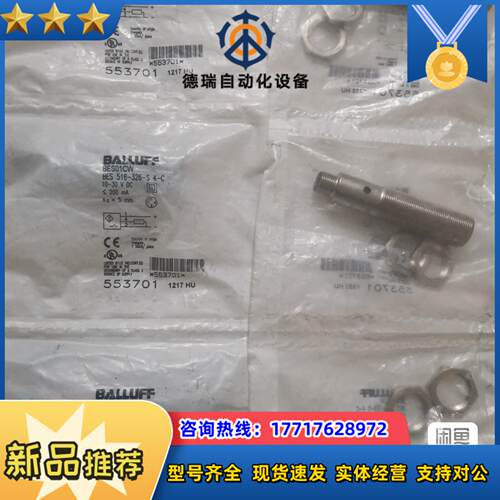 BALLUFF巴鲁夫 BES01CW BES 516-326议价