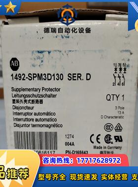 罗克韦尔AB断路器1492-SPM3D130全新议价议价