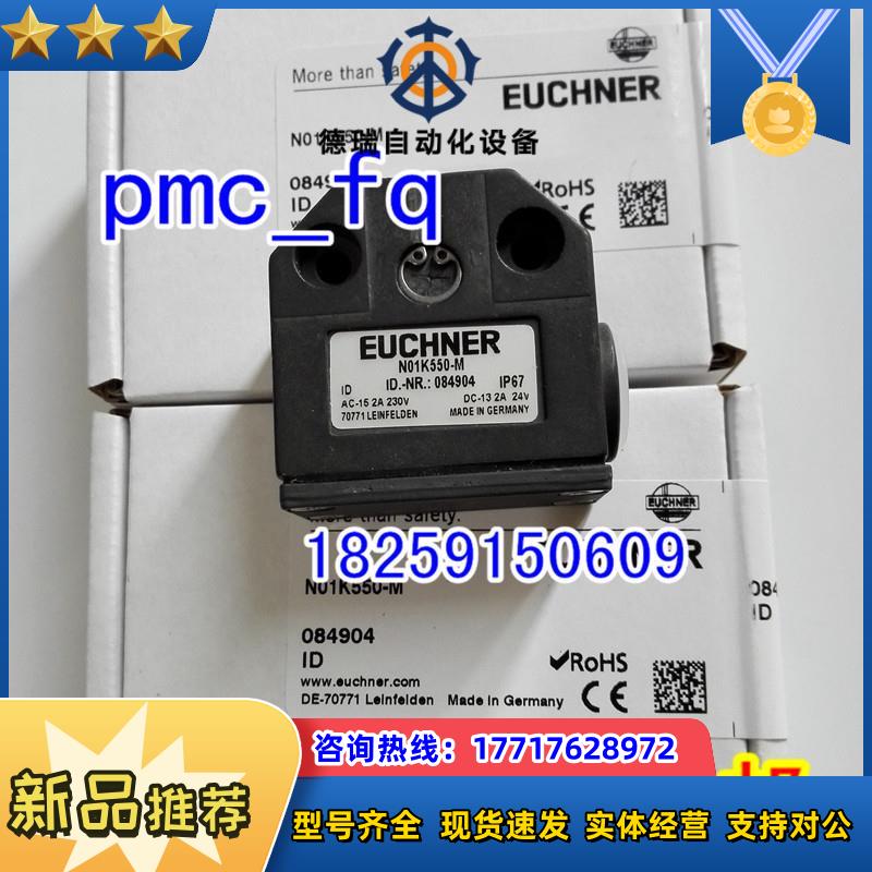 N01R550-M NB01R556-M 安士能价优NB01D556-M NB01D556-M 议价