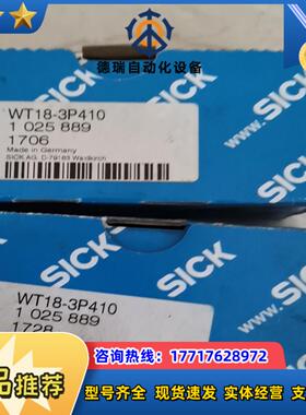WTB11-2P2461德国SICK西克1011564 WL议价